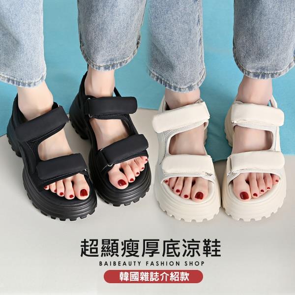 運動風網布拼接雙帶魔鬼氈厚底涼鞋．白鳥麗子