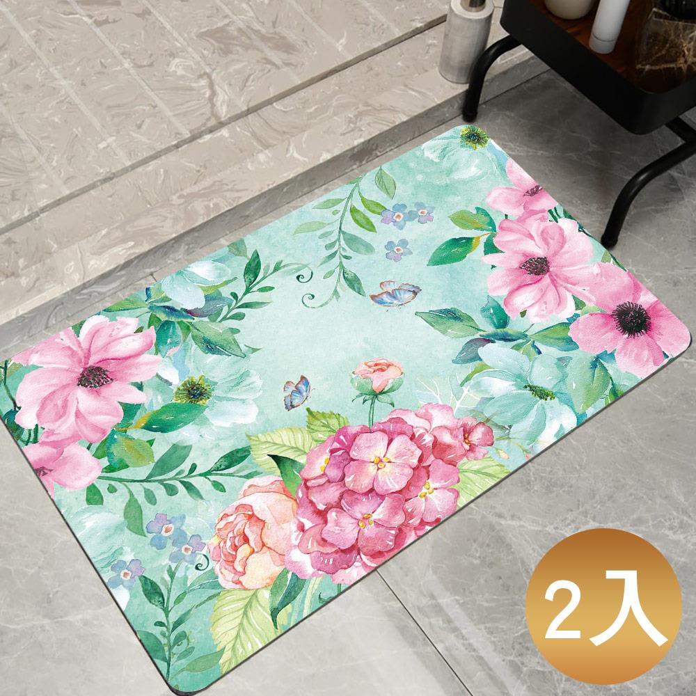 春漾花開硅藻土地墊(2入)－【化煞、貴人、旺家運】