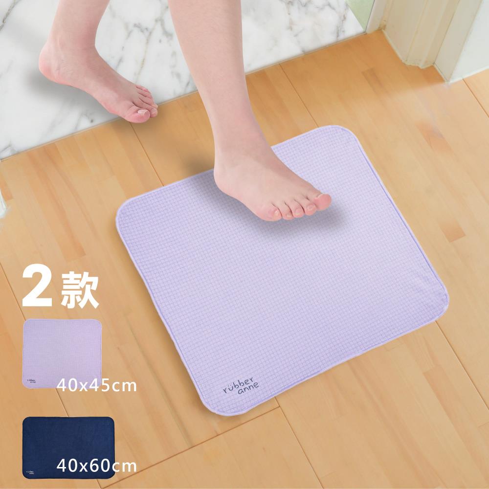 【rubber anne】軟硬兼施 硬式珪藻土吸水地墊保護套2.0 (40x45cm)