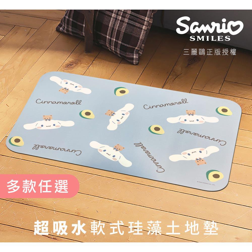 【三麗鷗】10秒頂吸 軟式珪藻土吸水地墊 大耳狗喜拿 (60x40cm)