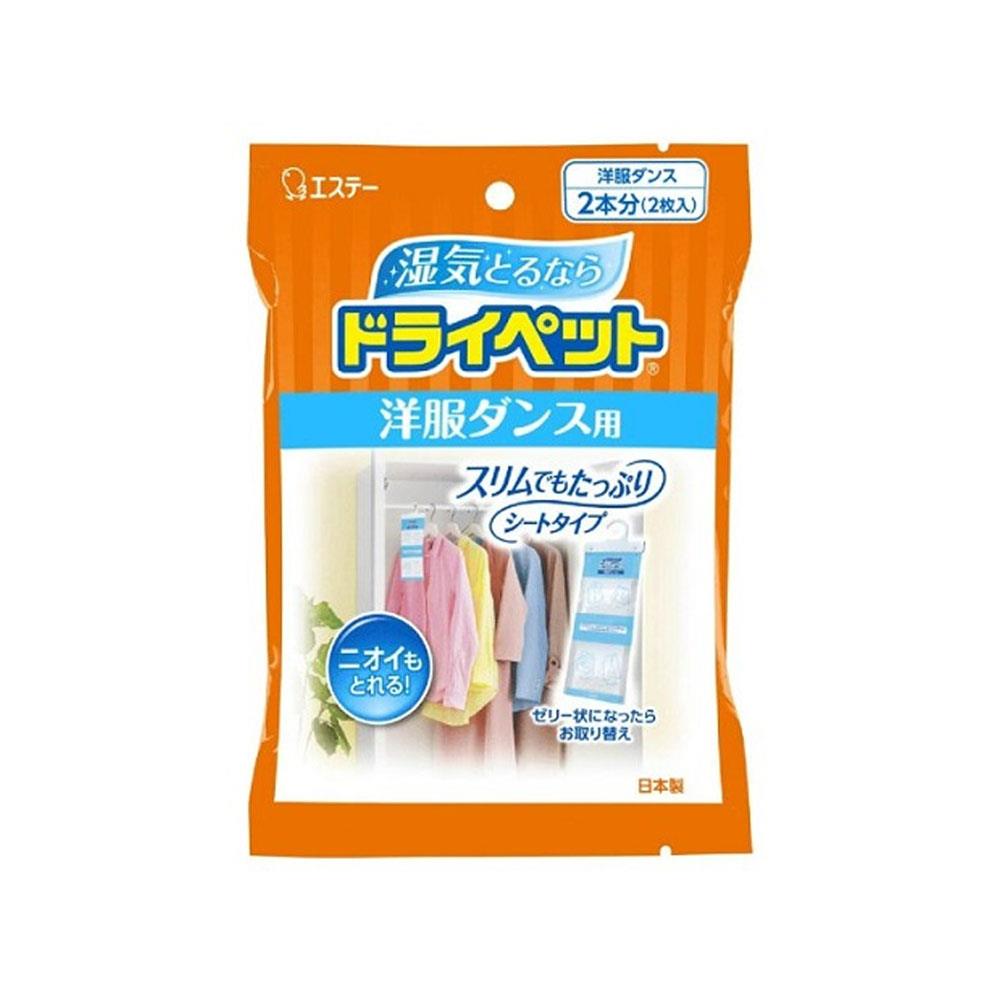 ST雞仔牌吸濕防蟲小包 衣櫥用2入