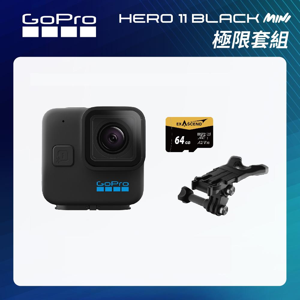 HERO11 Mini 優惠套組↘67折起| GoPro 旗艦館商品推薦| CSEmart