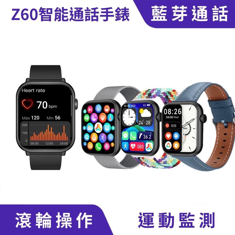 Z60 智能通話手錶｜血壓監看、訊息通知