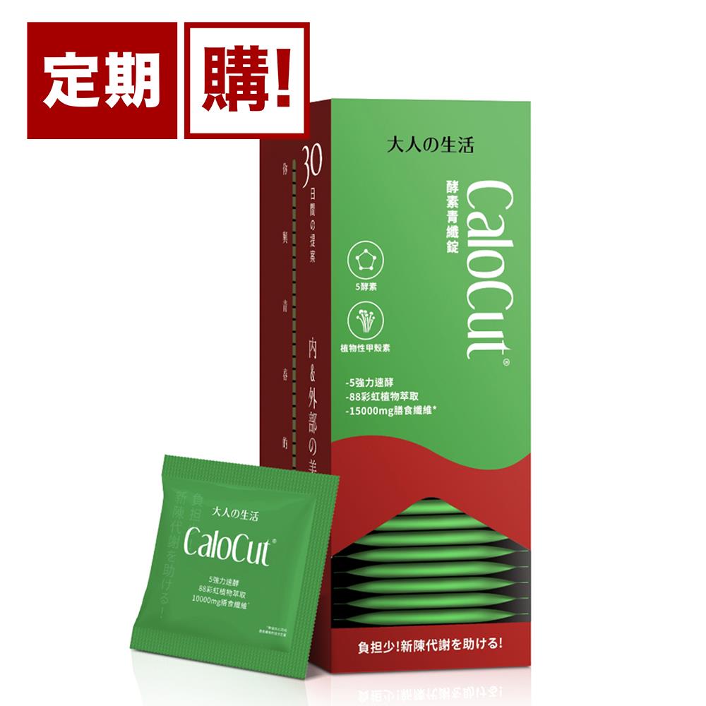 新品】Three（旧VASAYO バサヨ）Collagen 飲む生コラーゲン10