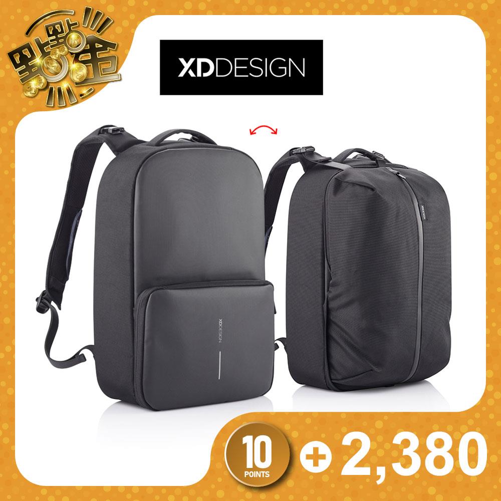 【XDDESIGN】FLEX GYM BAG運動/商務防盜後背包(桃品國際公司貨)