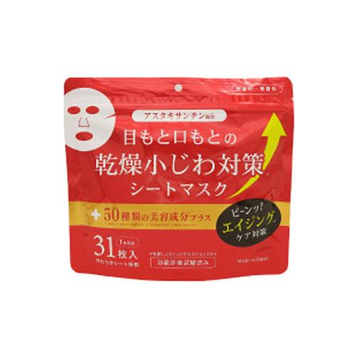 三和本舖 緊緻保濕全效精華面膜31枚
