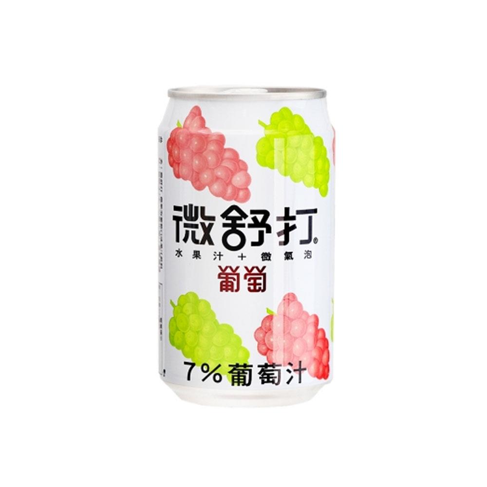 微舒打微氣泡葡萄口味果汁飲料320ml