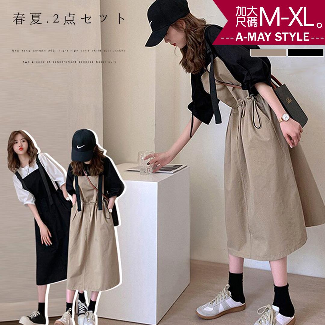 加大碼連身裙-兩件式工裝風收腰吊帶裙(M-XL)【XG23S48】＊艾美時尚(現 預)