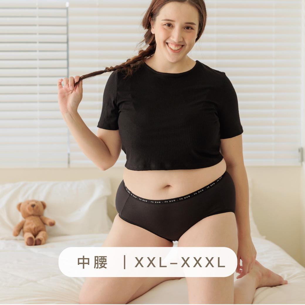 XXL-XXXL 簡約風．中腰抗菌透氣內褲｜靜謐黑 #2128