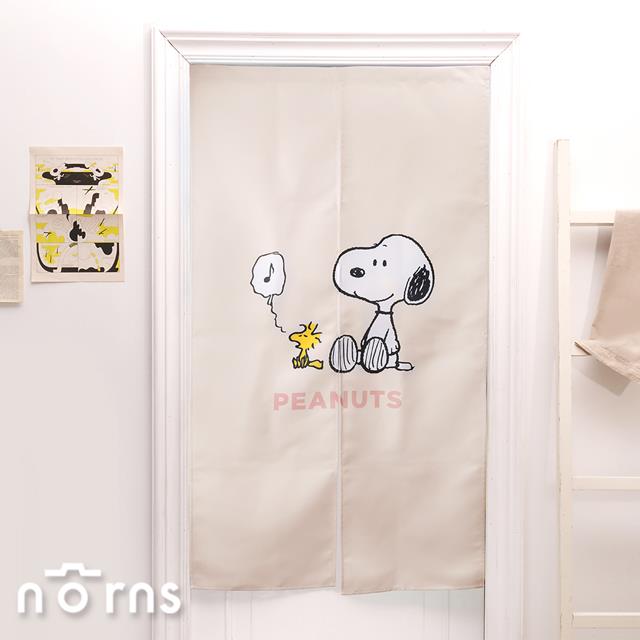 Peanuts史努比長門簾- Norns Original Design正版授權 SNOOPY日式門簾 85X150cm