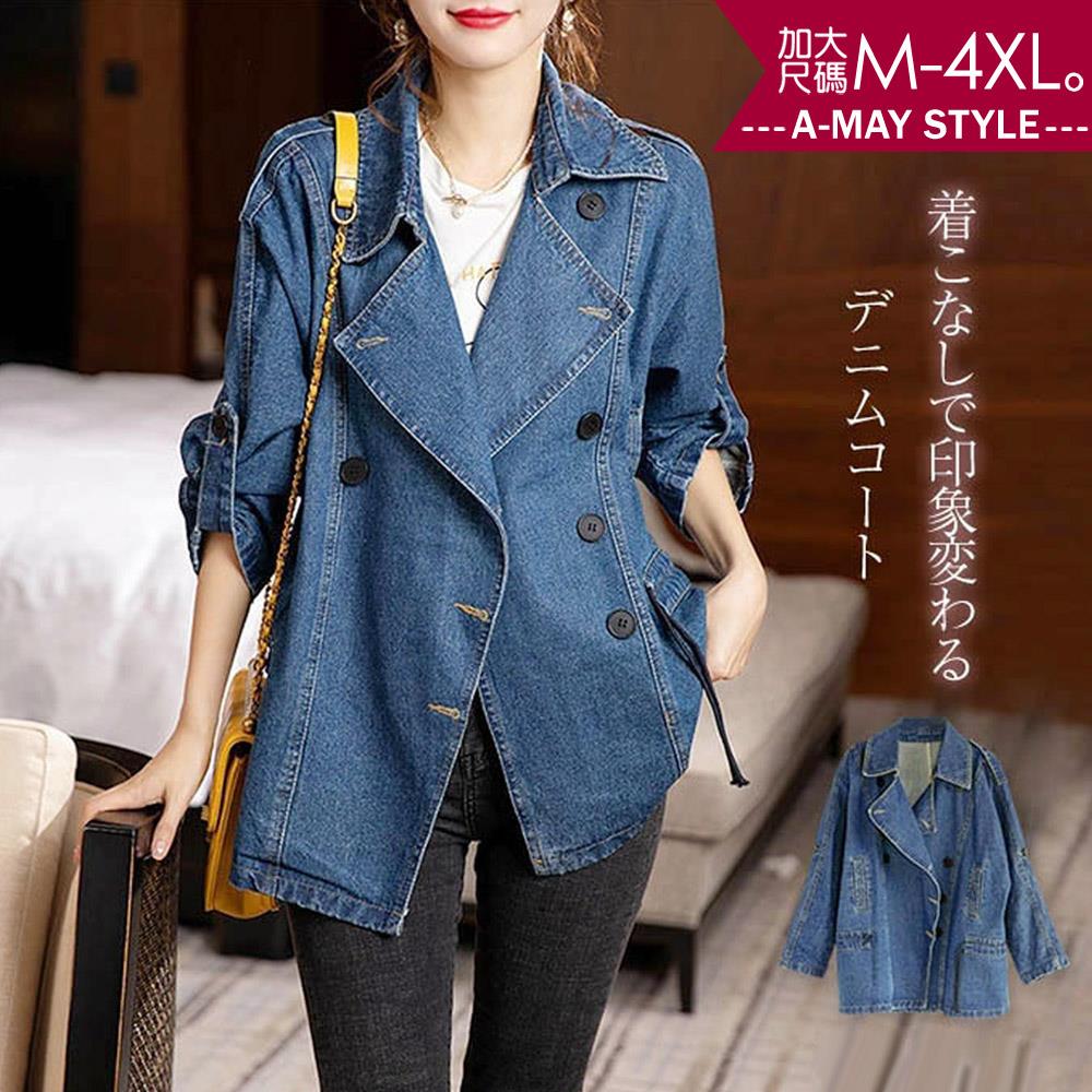 加大碼丹寧夾克-大翻領休閒寬鬆修身牛仔外套(M-4XL)【XML23S82】＊艾美時尚(現 預)