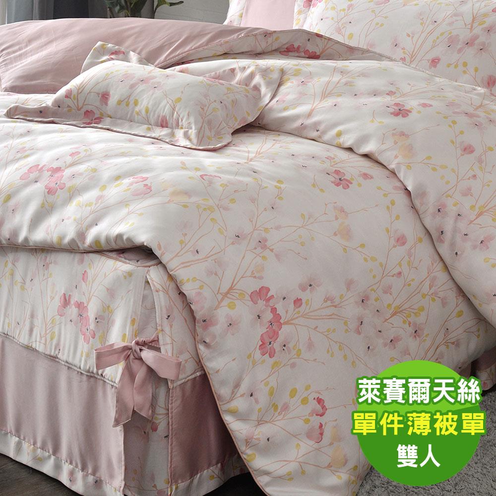 【寶松Royal Cover】花馨漫舞-粉 60支萊賽爾天絲單件薄被單6x7尺 台灣製(28051-2)