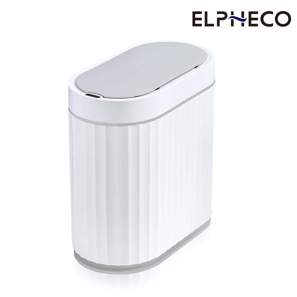 【ＥＬＰＨＥＣＯ】防水感應垃圾桶((白灰)ELPH5712)