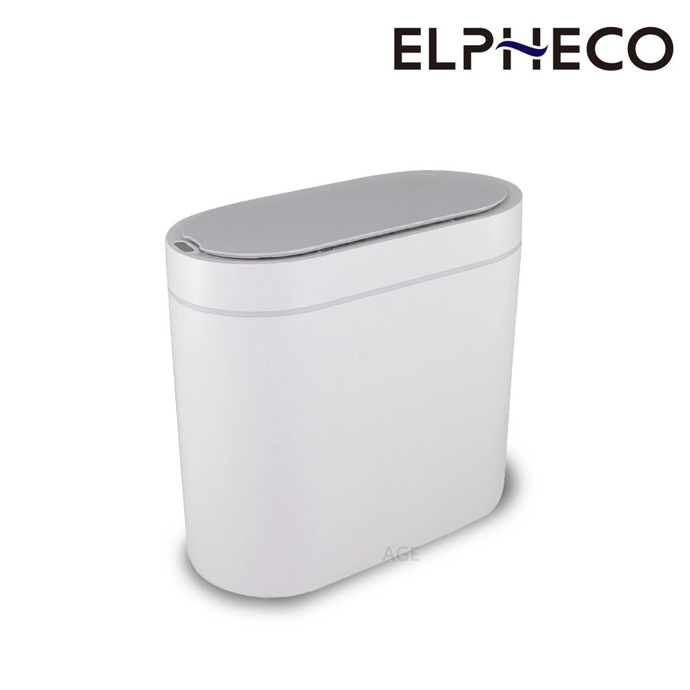 【ＥＬＰＨＥＣＯ】防水感應垃圾桶(ELPH5711)