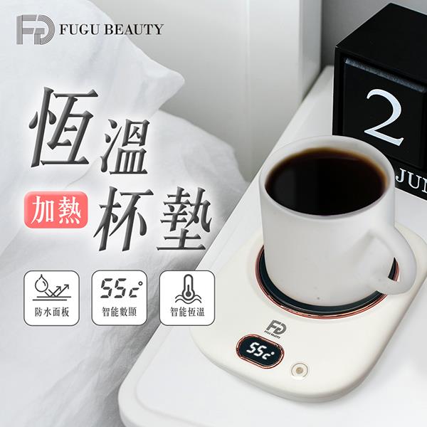 【ＦｕｇｕＢｅａｕｔｙ】恆溫加熱杯墊—白((白色)FB-FG-HC01)