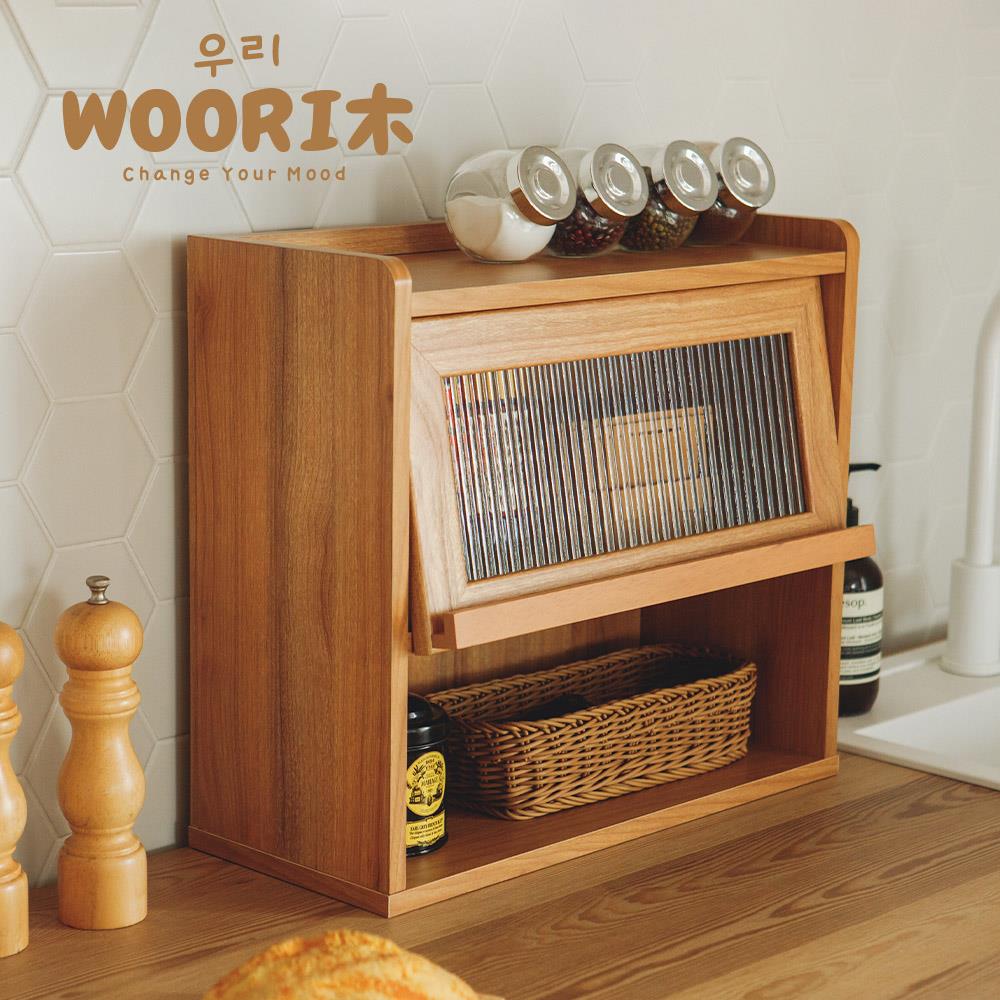 【完美主義】WOORI木▹復古掀蓋桌面收納櫃