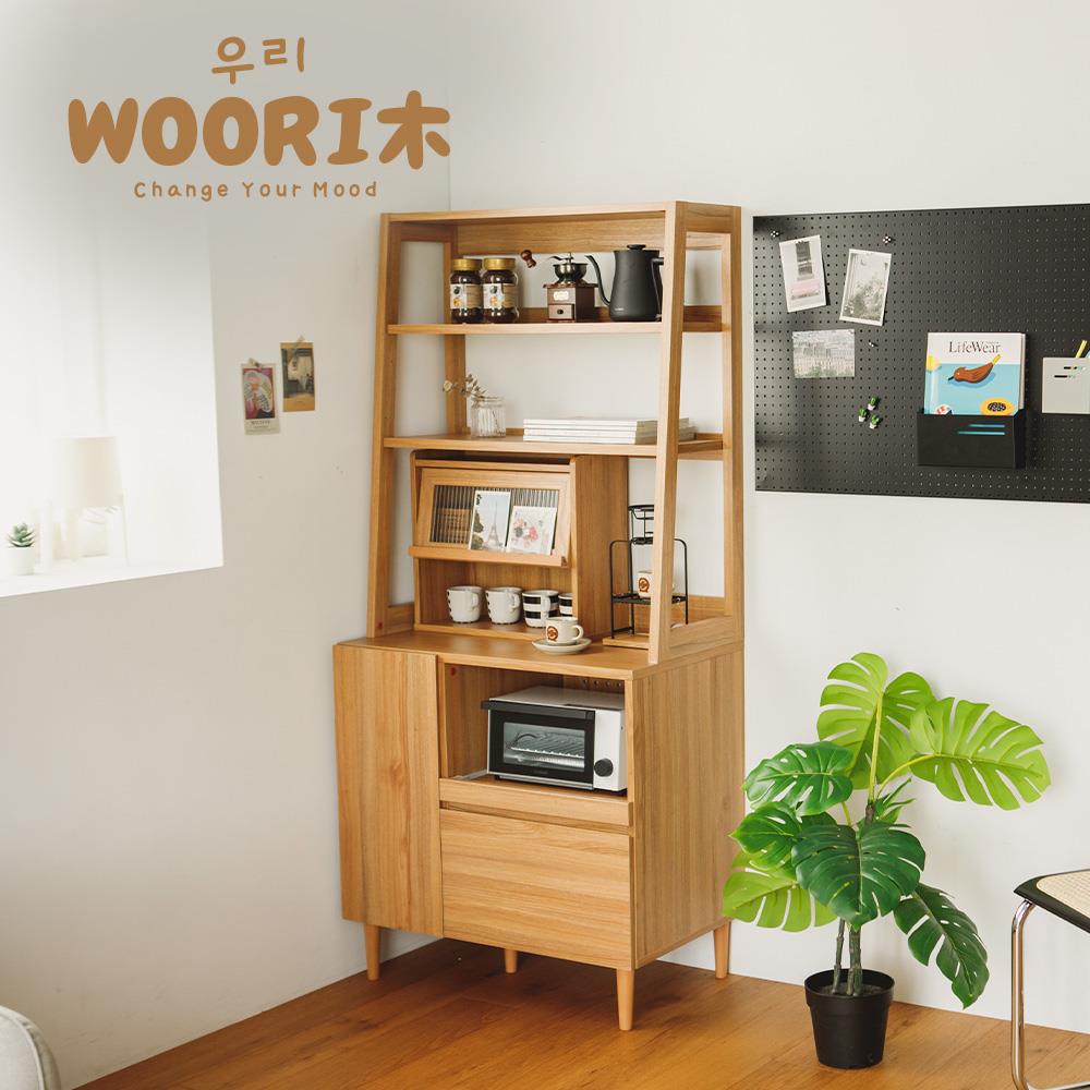【完美主義】WOORI木▹復古多用途廚房收納櫃