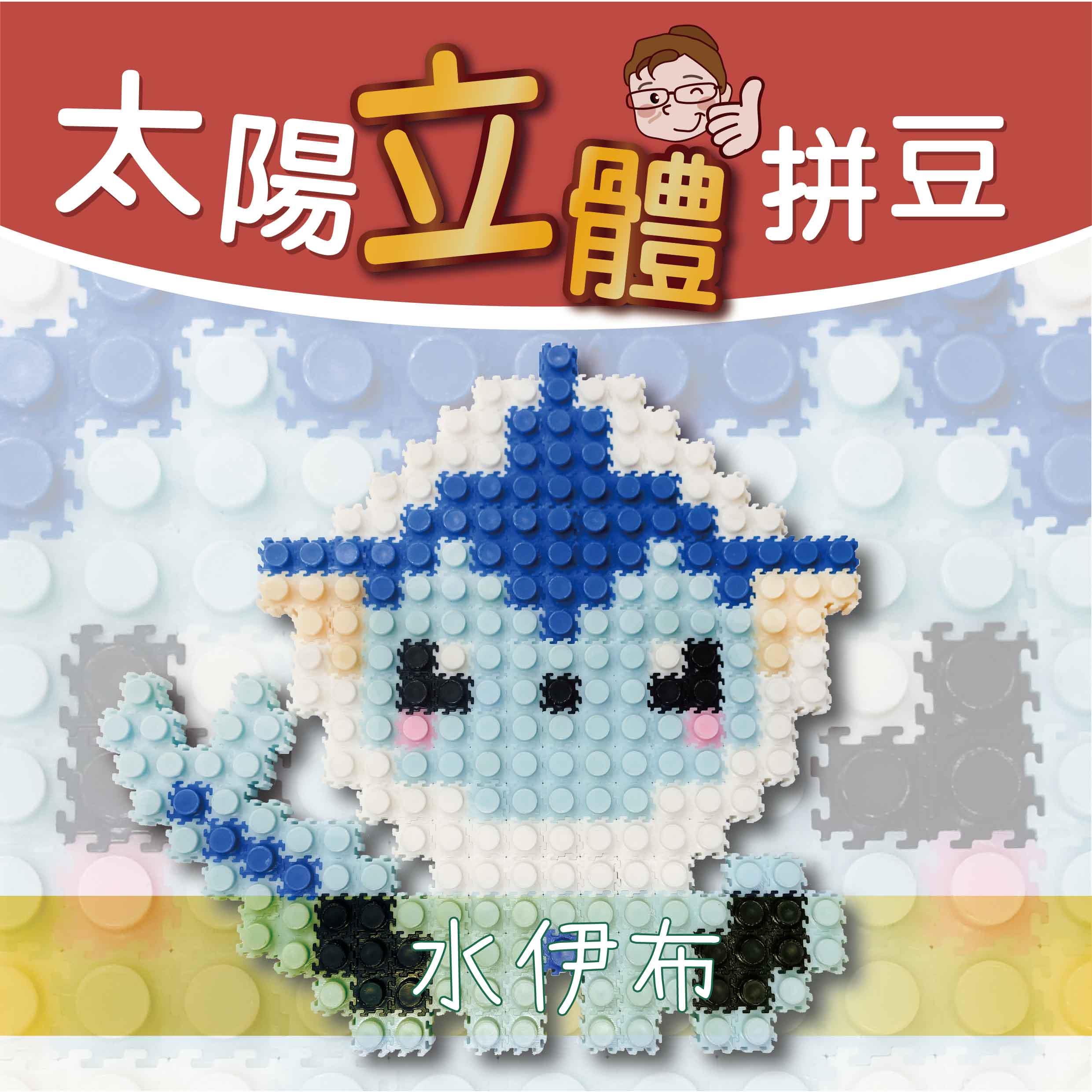 3D Perler Beads, Hama Beads, stitch, 立体拼豆。