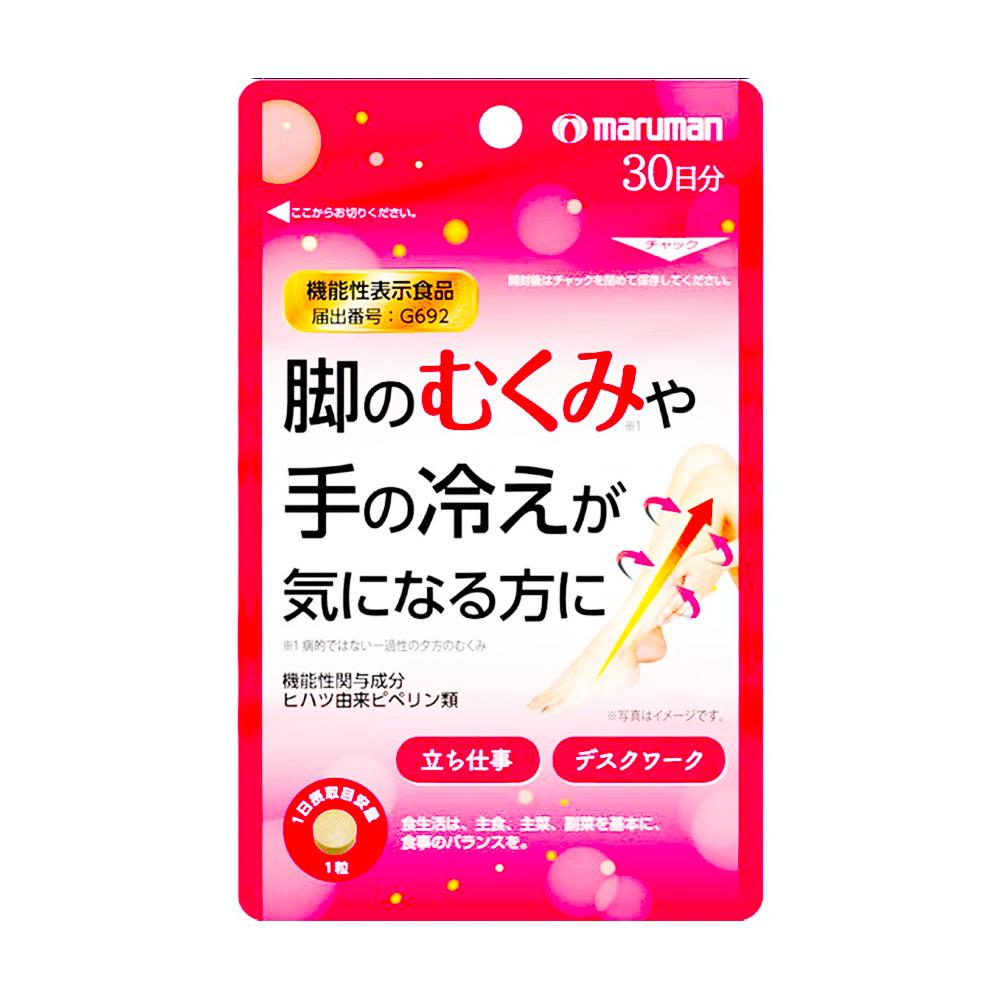 全日營養水切纖姿錠30粒