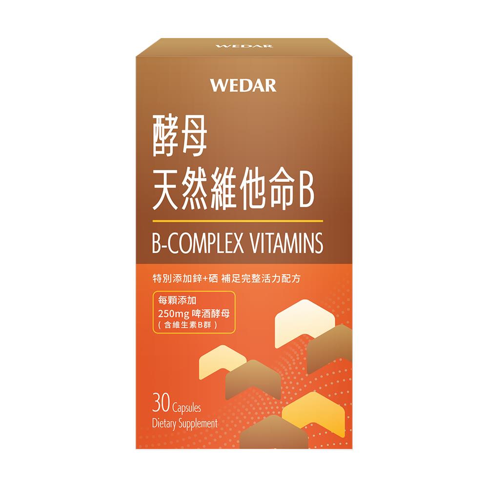 WEDAR薇達  酵母天然維他命B(30顆/盒) 1盒
