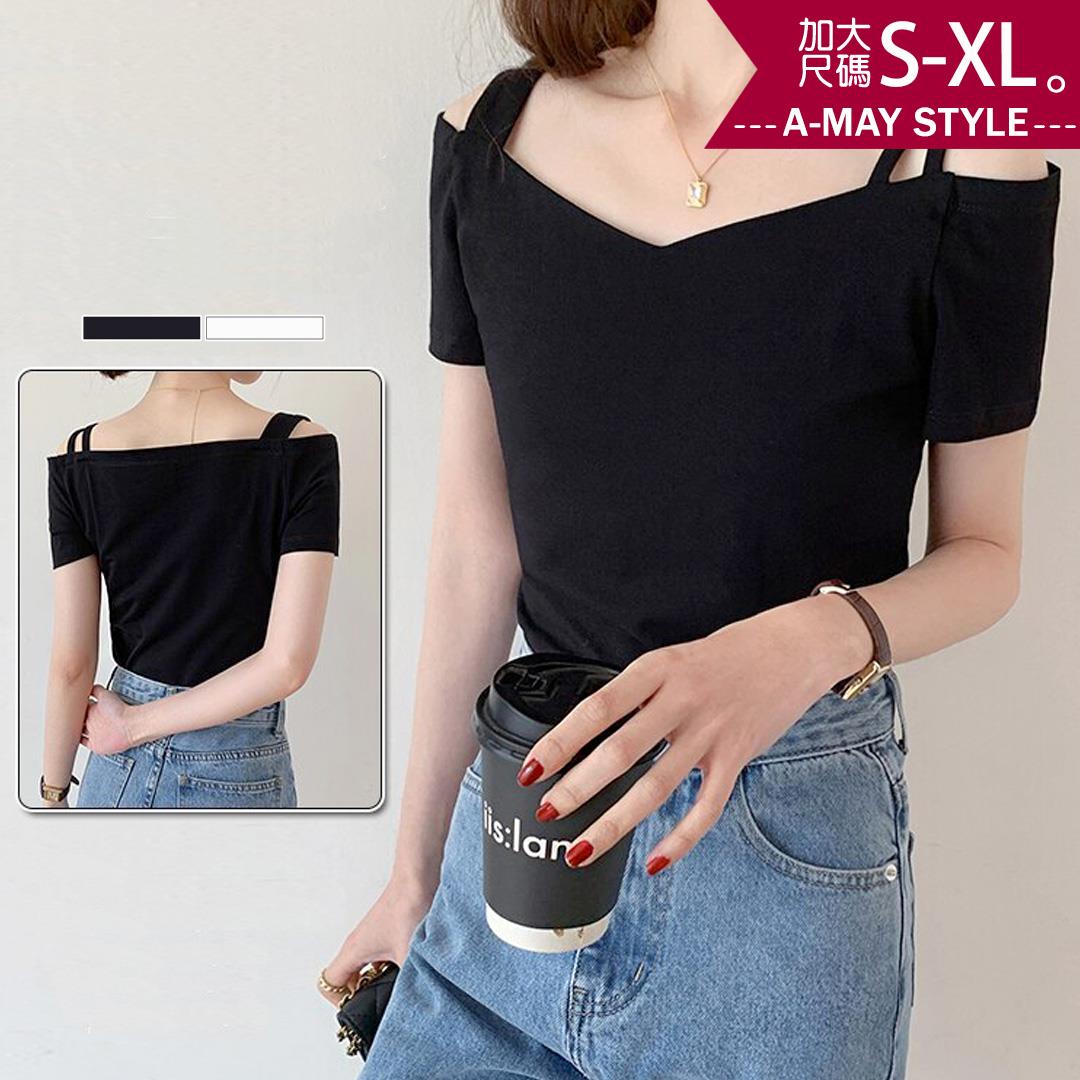 加大碼T恤-優雅顯瘦露肩設計款上衣(S-XL)【XML21S25】＊艾美時尚(現 預)