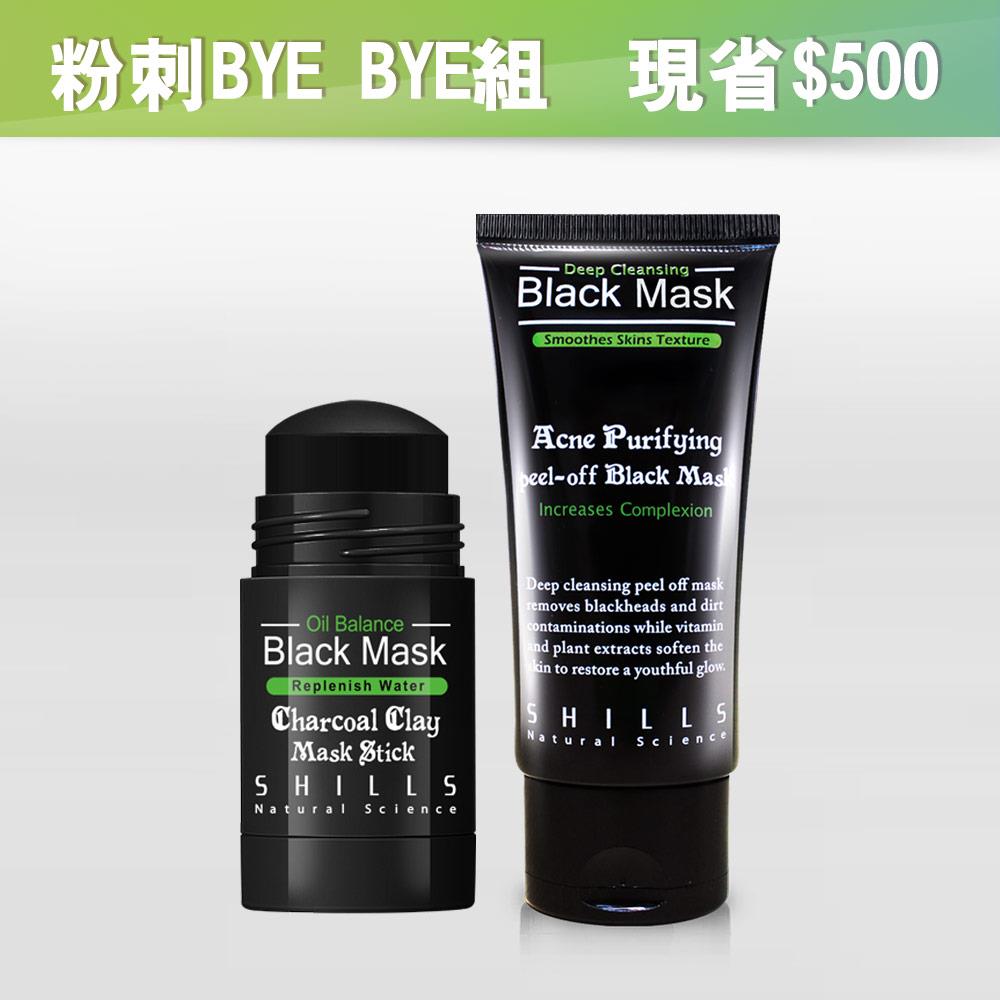 【粉刺吸塵器🎁零毛孔CP組】SHILLS挽臉活性碳不沾手超吸油極淨活泥膜 +活性炭黑面膜