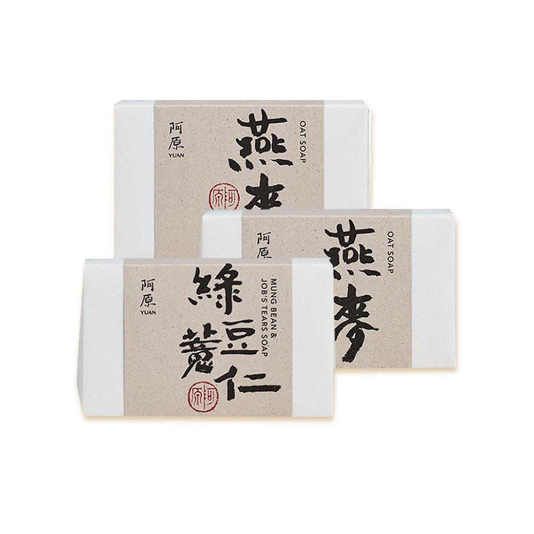 【阿原YUAN】溫和代謝115g三件組(燕麥皂/綠豆薏仁皂)