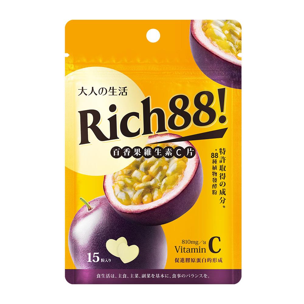 大人の生活 - Rich 百香果維生素C錠片 (15顆/包)(8包/袋)