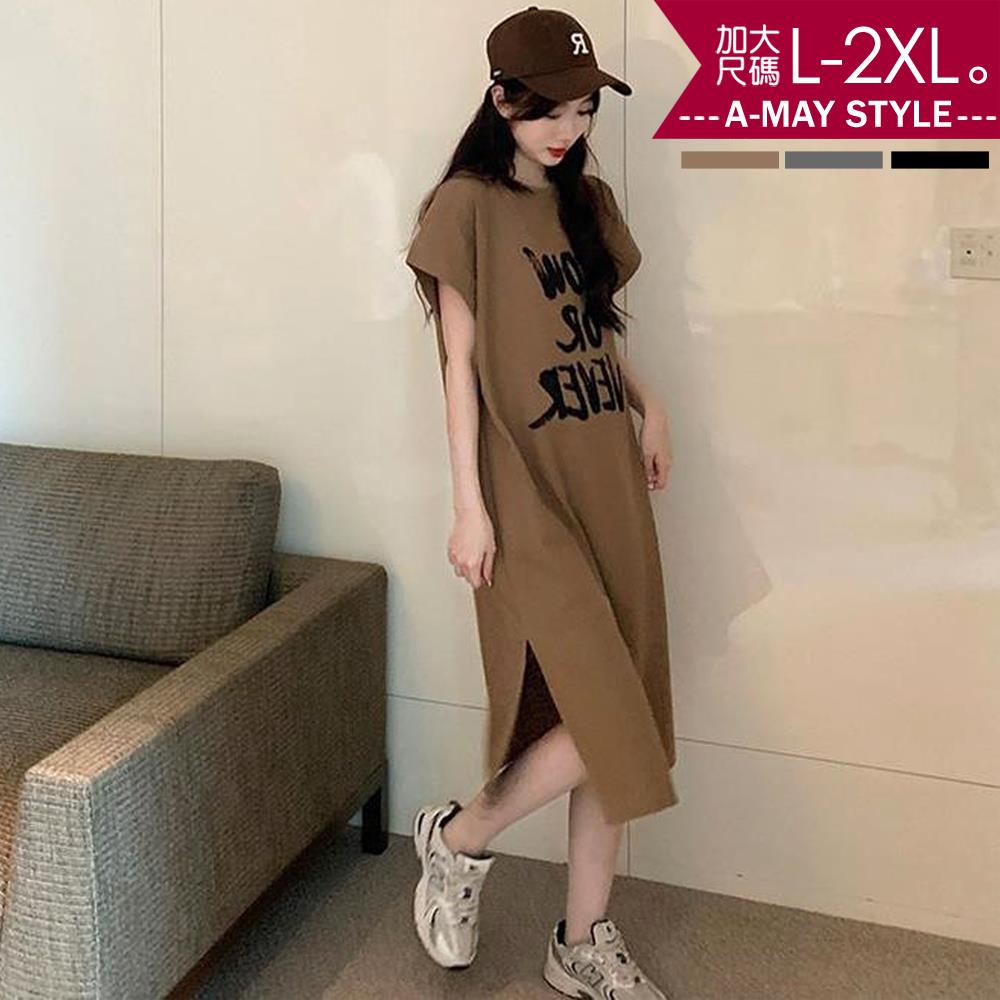 加大碼連身裙-率性寬鬆字母休閒洋裝(L-2XL)【XMU753848】＊艾美時尚(現 預)