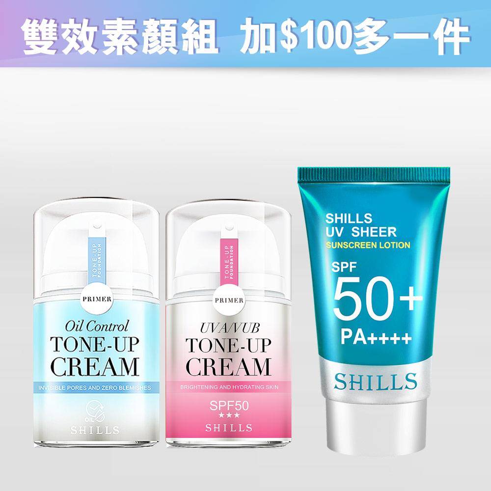【APP獨賣💥加$100多一件】SHILLS超水感裸肌濾鏡素顏霜(小仙女)*1+零油感激光煥白素顏霜*1+很耐曬水感超清爽美容液防曬凝乳(SPF50+ PA++++)*1