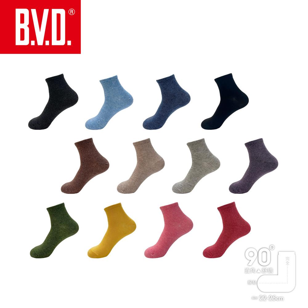 【BVD】1/2素面直角女襪-B561
