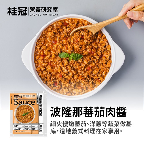 【桂冠營養研究室】波隆那蕃茄肉醬(200gx1)(效期至2026/04/25)