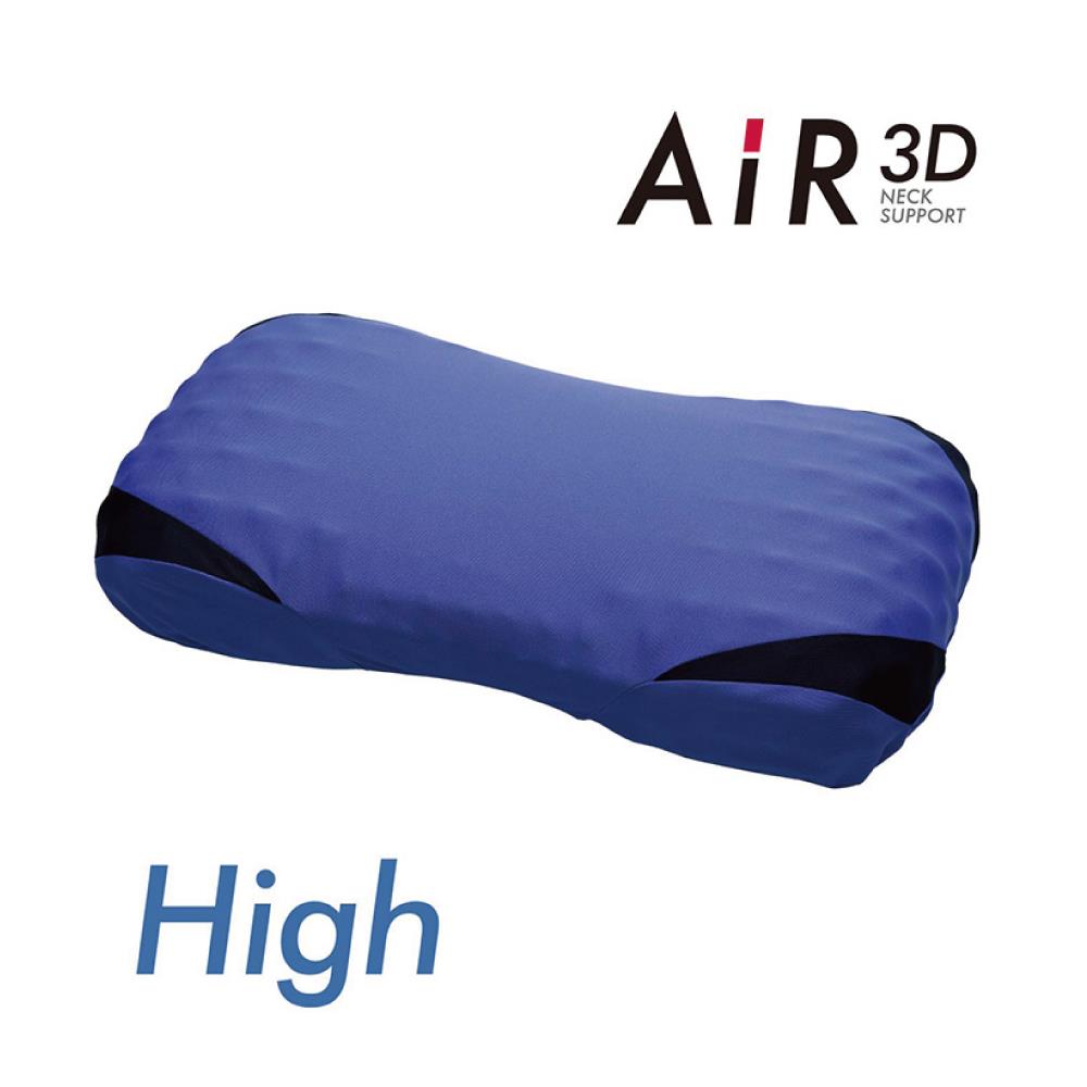 【大谷翔平推薦】西川Nishikawa / AiR系列3D快眠枕High(高)藍色