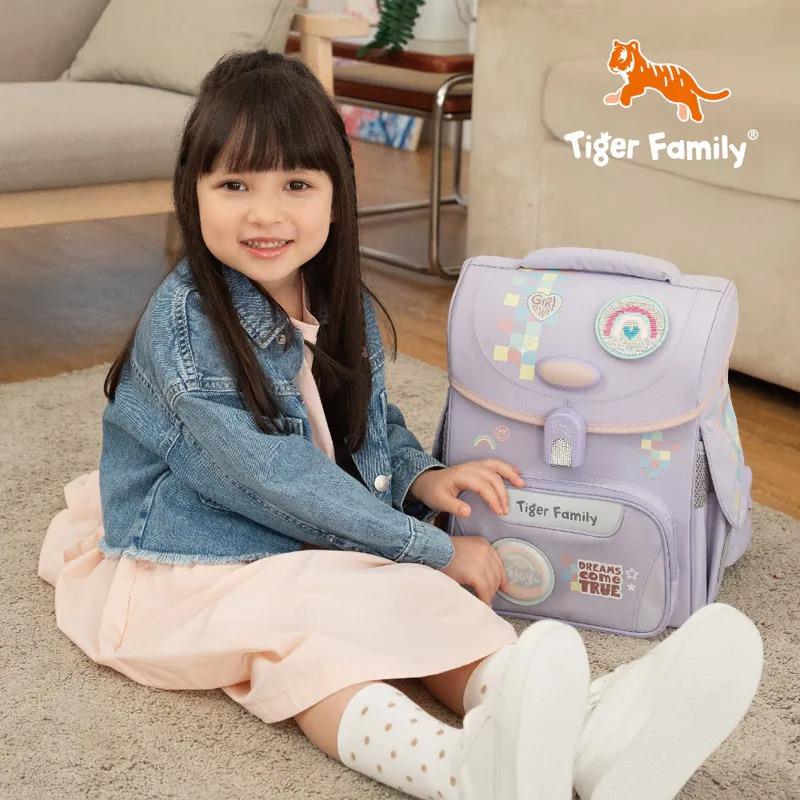 Tiger Family 小學者守護海洋書包Pro 2S-柔美粉紫(此款適合低年級學童，建議身高約110 cm~130cm)