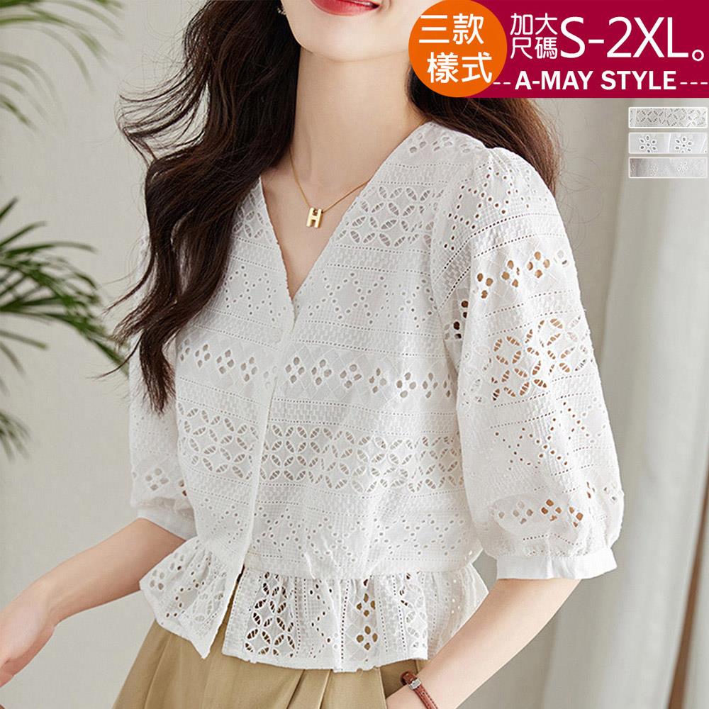 加大碼上衣-短款花樣鏤空五分袖襯衫(S-2XL)【XMI206953】＊艾美時尚(現 預)