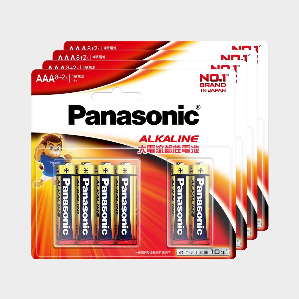 Panasonic 大電流鹼性電池4號40入