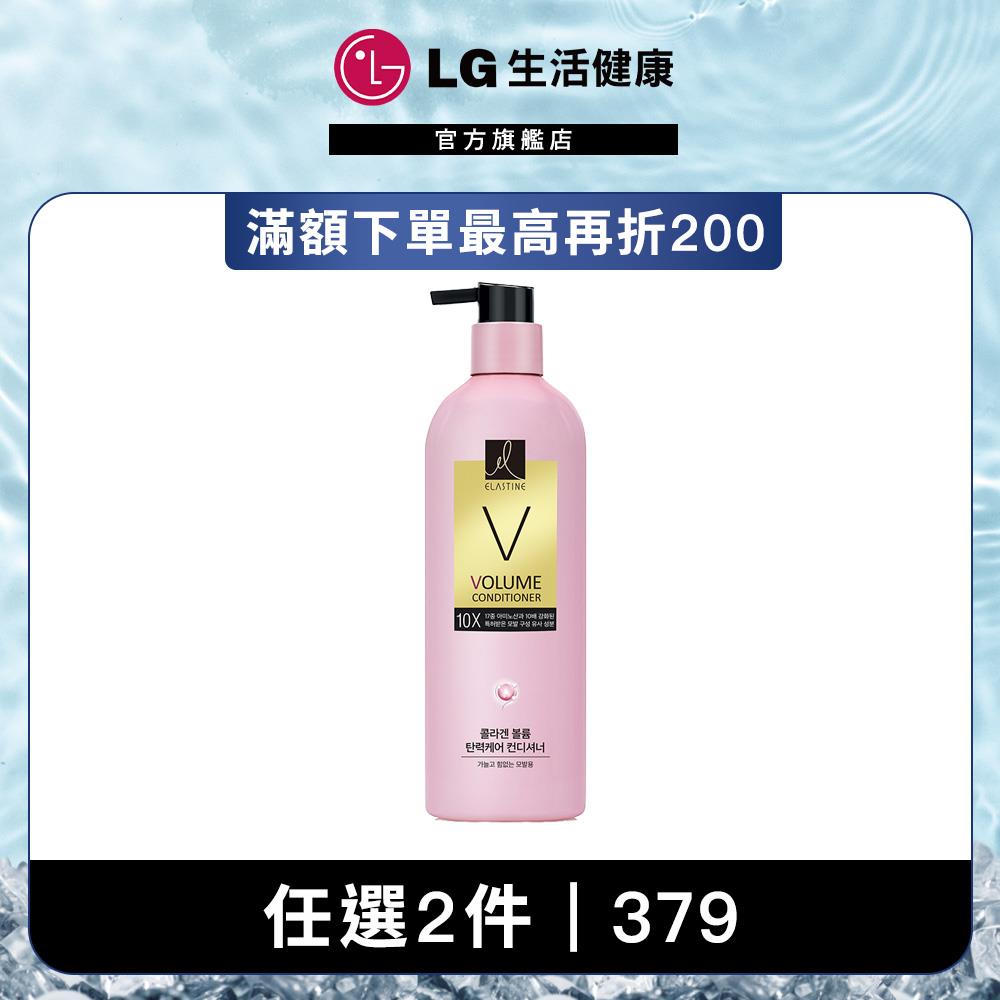 Elastine伊絲婷10X彈力修護潤髮乳 680ml