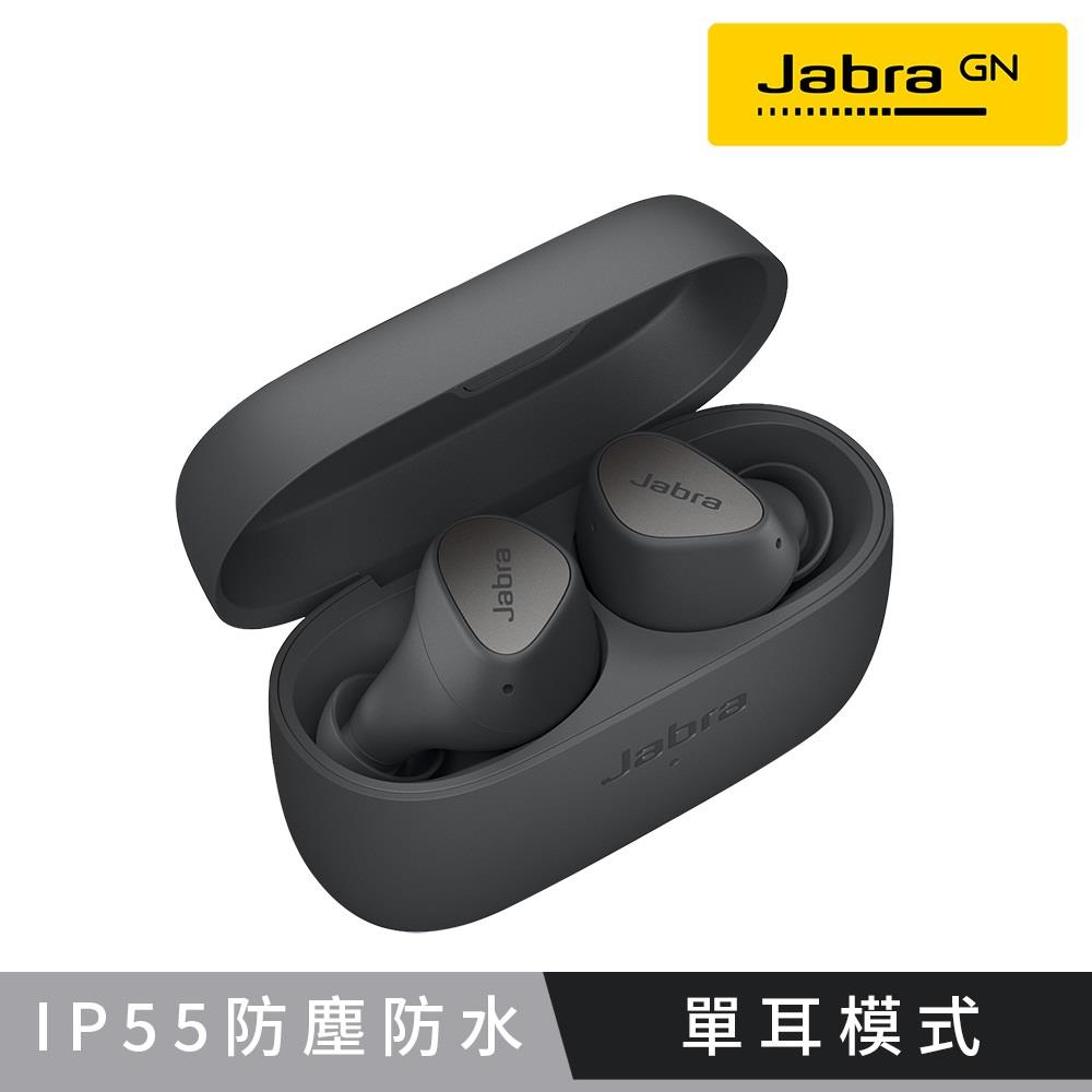 【Jabra】真無線藍牙耳機(Elite3)