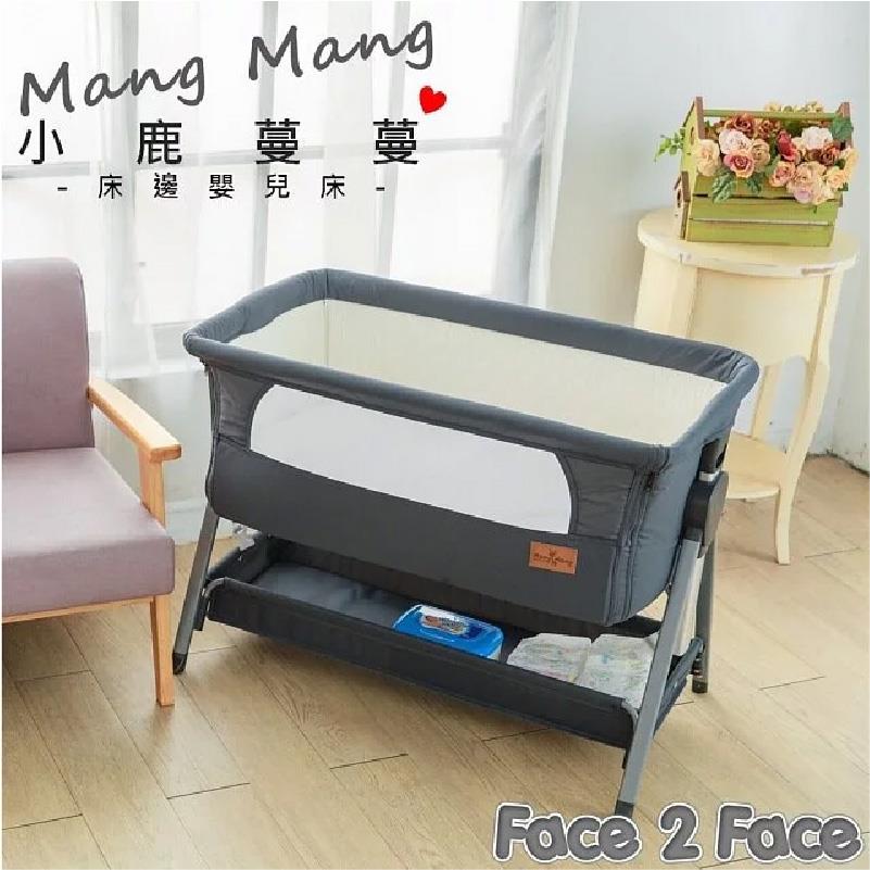 【小鹿蔓蔓】Face 2 Face嬰兒床邊床(石墨灰)