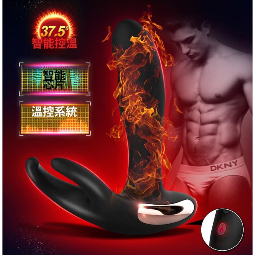男用加溫G點後庭夾震動肛塞自慰器