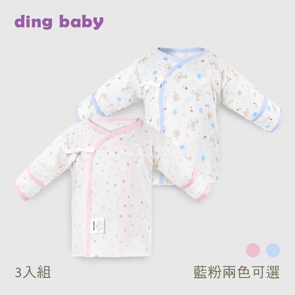 ding baby反摺袖紗布肚衣3入組-藍/粉/白