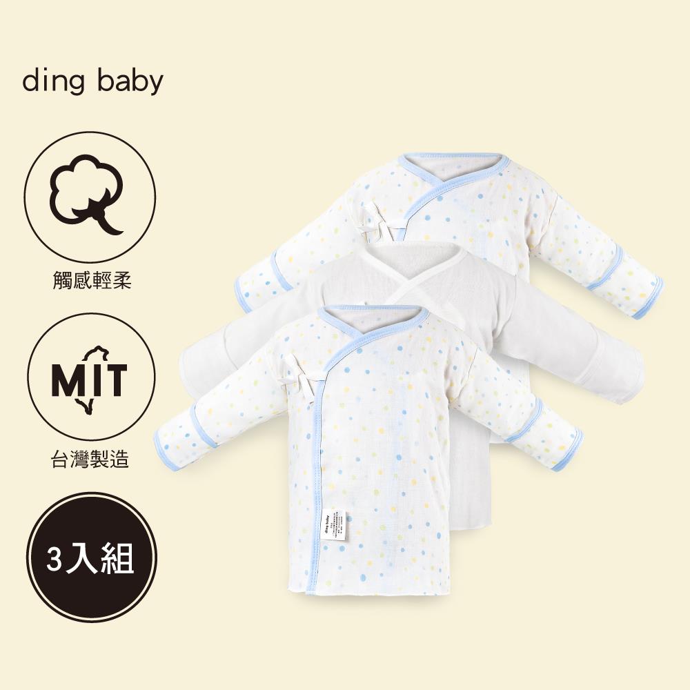 ding baby反摺袖紗布肚衣3入組-藍/粉/白