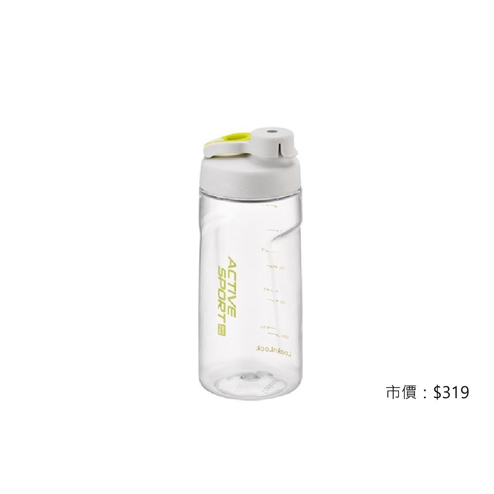 樂扣樂扣Tritan簡約好握水壺540ml/Active米灰