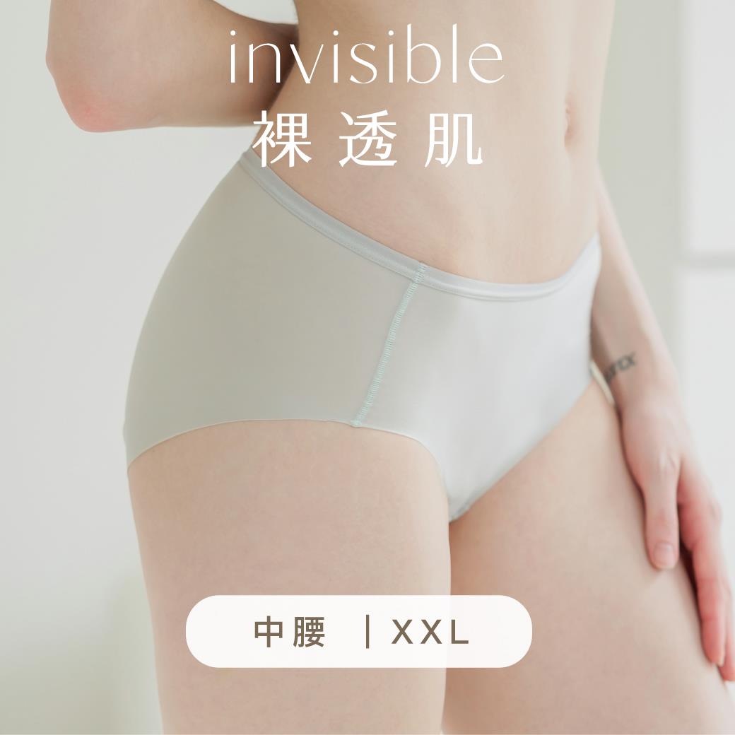 XXL無痕裸透肌2.0／中腰穩定抗菌無痕內褲 #2607