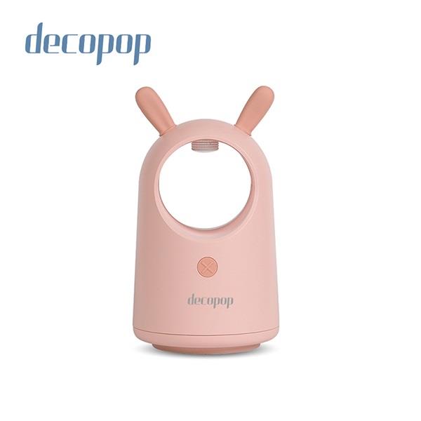 【decopop】萌趣伴睡捕蚊燈（DP-251）－萌兔粉_廠商直送