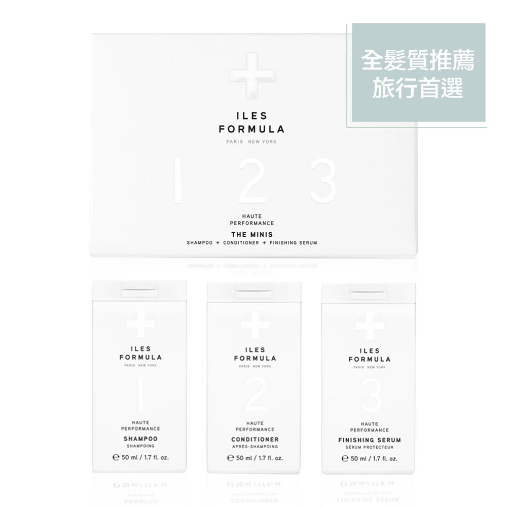 ILES FORMULA 經典三步驟旅行禮盒(時尚精品洗髮露50ML+時尚精品護髮劑50ML+時尚精品成型精華50ML) The Minis