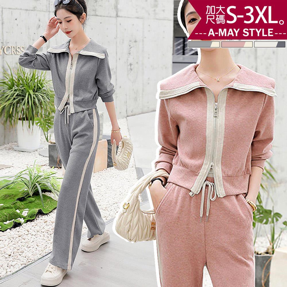 加大碼兩件式-時尚運動風拼色長褲套裝(S-3XL)【XSW23S72】＊艾美時尚(現 預)
