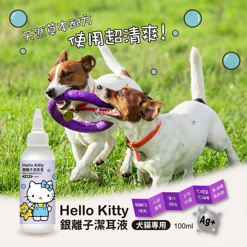 【ＨＥＬＬＯＫＩＴＴＹ】犬貓專用銀離子潔耳液(1入)