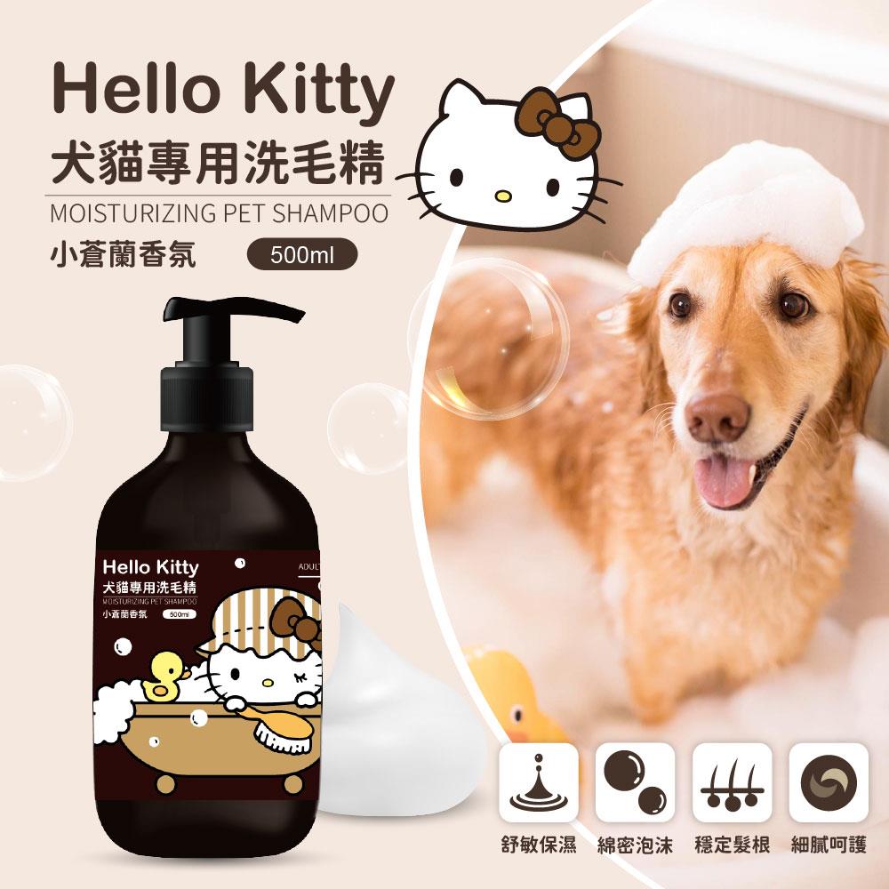 【ＨＥＬＬＯＫＩＴＴＹ】犬貓專用洗毛精(1入)