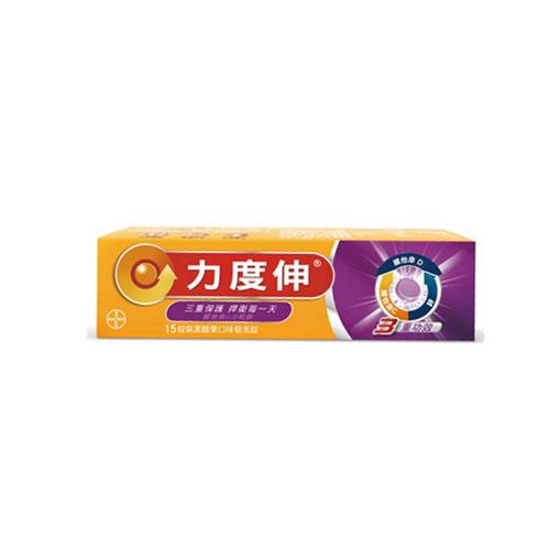 力度伸維他命C加D加鋅發泡錠15錠 黑醋栗